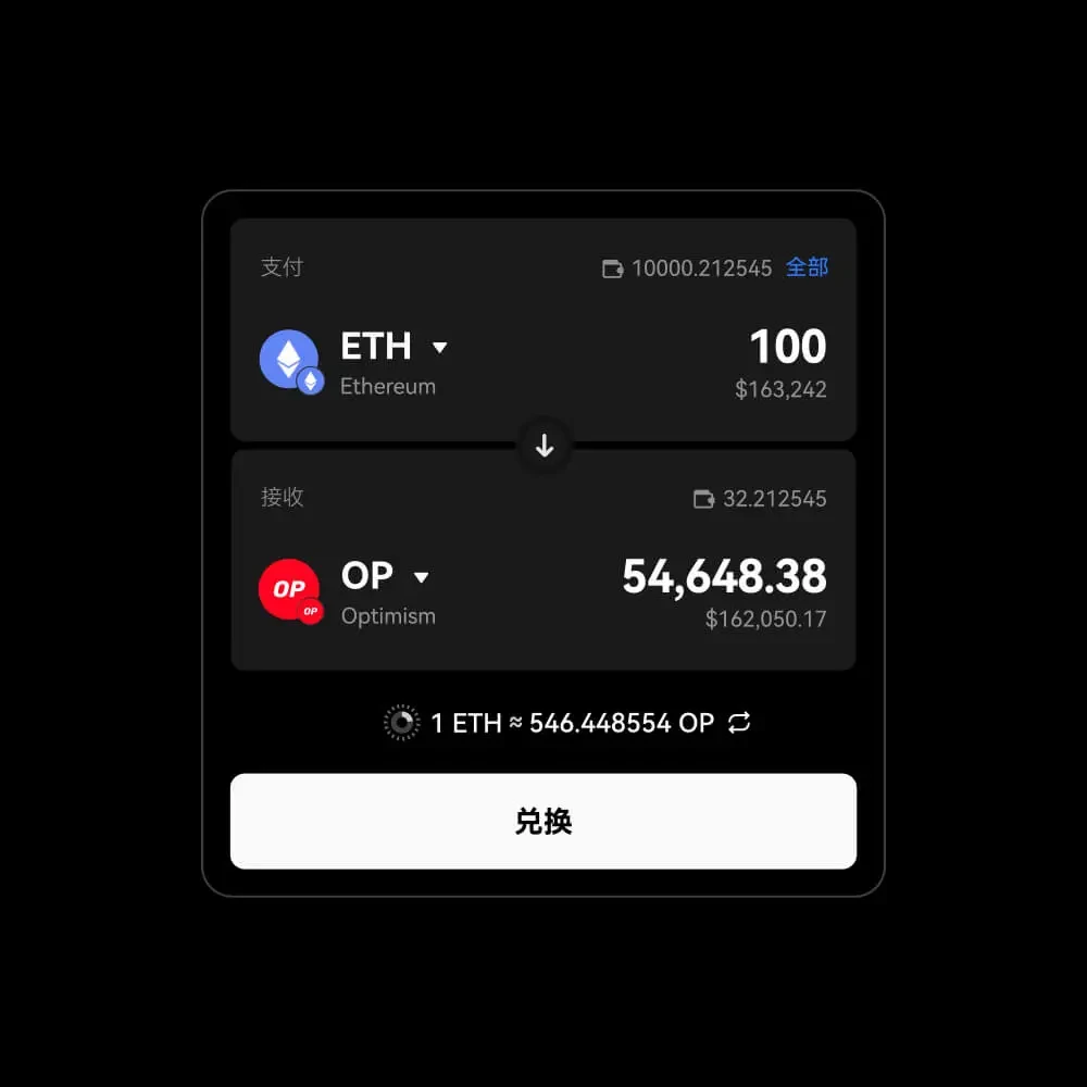 中币平台中文版下载